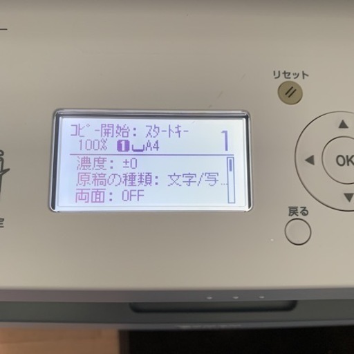 02 動作確認済み Canon モノクロA4レーザーコピー機 ミニコピア DPC995