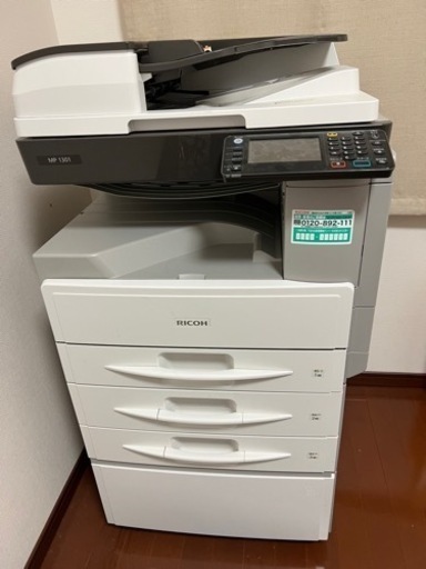RICOH MP1301 A3複合機　※2022/6/20値下げ