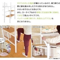 ベッド　ロフトベッド　ベッドフレーム