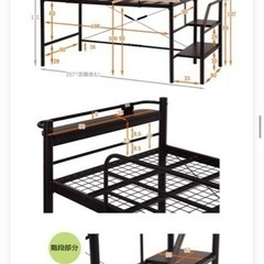 ベッド　ロフトベッド　ベッドフレーム