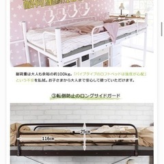 ベッド　ロフトベッド　ベッドフレーム