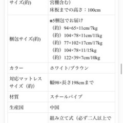 ベッド　ロフトベッド　ベッドフレーム