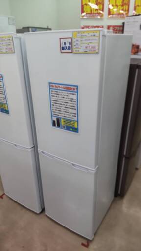 ✨おすすめ品✨IRISOHYAMA アイリスオーヤマ 162L 冷蔵庫 2018年製 KRD-162 引き出し式で使いやすいフリーザー【No.3483】