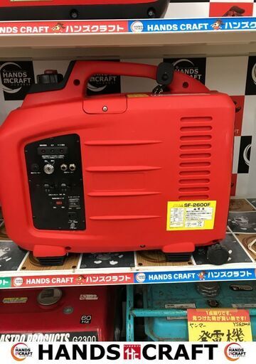 ✨NBS　インバーター発電機　SF-2600F　中古品✨うるま市田場✨