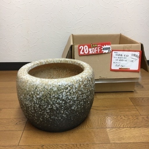 未使用 火鉢 10号 直径28 高さ21 グラデーション めだか