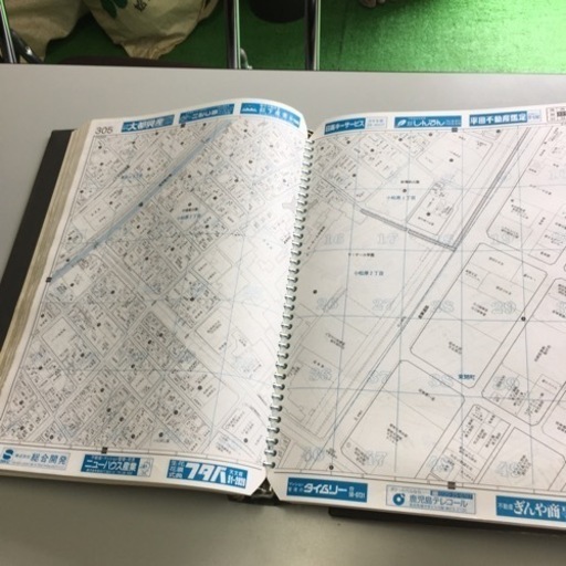 旧 鹿児島市住宅地図 上、下