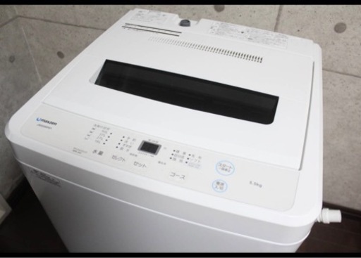 公式 【東京・埼玉一部送料無料】 Maxzen 5.5kg 2020年製 洗濯機