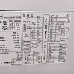 ?値下げ致しました?SHARP 9.0/4.5kg洗濯乾燥機 ES-TX940 シャープ