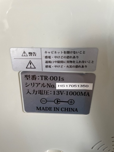 急募❗️〈TOKAI〉タイムカード⏰✨美品TR-001s