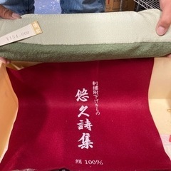 悠久詩集　着物　定価15万　新品反物　値引き交渉⭕️