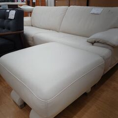 大塚家具　レザーソファー2人用　オットマン付き　SJ284 ソファ 2.5人掛け「ルーニー SD-344」幅183cm 半革キャメル色 #M-02