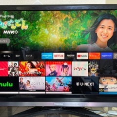 【リユ-スのサカイ広島石内店】ジモティ割！/24型液晶テレビ/フナイ/2021年製/クリ-ニング済み/HG-7902/広島市 家電　佐伯区 家電　南区 家電　西区 家電　東区 家電　中区 家電　安佐南区 家電　安佐北区 家電　安芸区 家電　府中町 家電　海田町 家電　熊野町 家電　坂町 家電　廿日市市 家電 リユ-スのサカイ広島石内店】ジモティ割！/24型液晶テレビ/フナイ/2021