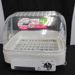【未使用品】YAMAZEN 食器乾燥機YDA-500　2020年製