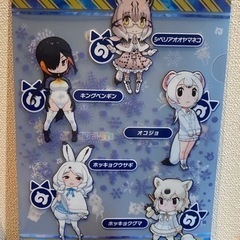 中古けものフレンズが無料 格安で買える ジモティー