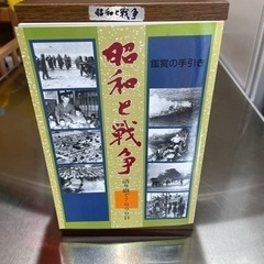 ✨昭和と戦争【8巻DVDセット】💿✨