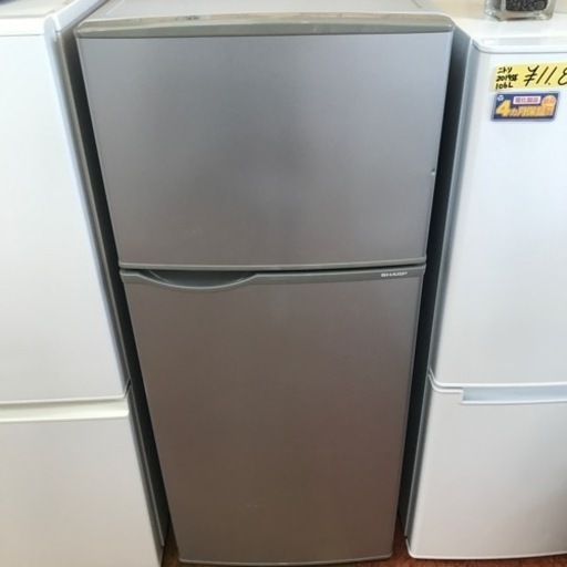 冷蔵庫　SHARP 2016年製　118L