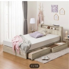 交換してください！