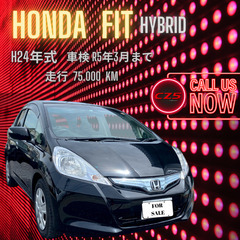 ホンダ　フィット　ハイブリッド　Honda fit hybrid...