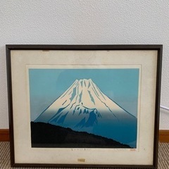 野崎信次郎　「富士山」　（限定製作品）　