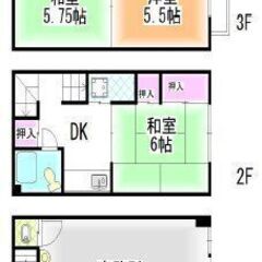 店舗付き住宅★敷礼0円&0円★灘警察近く★グルメシティ裏★ＪR摩...