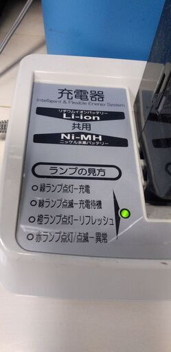 YAMAHA ヤマハ 電動自転車用 バッテリーX56-22 充電器 X38-03 セット