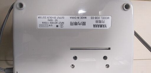 YAMAHA ヤマハ 電動自転車用 バッテリーX56-22 充電器 X38-03 セット