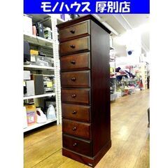 展示品　未使用品　モダンなハイチェスト　ナチュラル色　国産品　タンス　収納　洋タンス　モダンチェスト　子供部屋に 展示品 未使用品 モダンなハイチェスト ナチュラル色 国産品 タンス