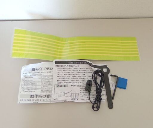 エアロバイク コナミ S-Body 電源フリー エアロバイク コナミ 電源不要 