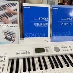 YAMAHAステージアミニELB-02  使用期間3ヶ月