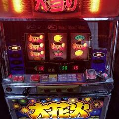 大花火 おもちゃの中古が安い!激安で譲ります・無料であげます