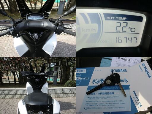 ☆普通免許仕様トリシティ155ABS ワイドトレッド キレイな1.6万km台 G ☆普通免許仕様トリシティ155ABS ワイドトレッド キレイな1.6万km台 G