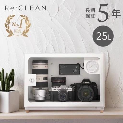 防湿庫   Re:CLEAN 25L