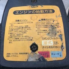 PARTNER パートナー K650ACTIVEⅡ コンクリートカッター 混合燃料 サビ有 中古品