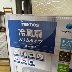 冷風機 TEKNOS