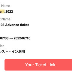 国内音楽フェスチケットMusic FestivalMoment 22/07/08