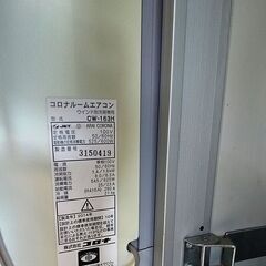 窓エアコン CW-163H CORONA コロナ ウインドエアコン 家電 冷房専用 欠品なし 初期動作保証 USED 2014