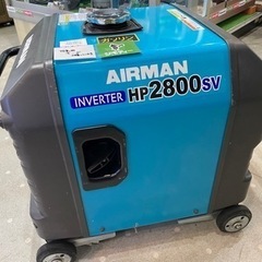 エアーマン　hp2800sv   インバータ発電機