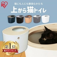 猫トイレ【取引中】