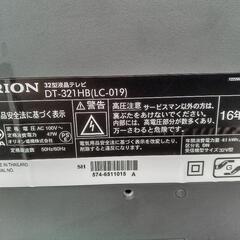 「オリオン」32v液晶テレビ（地デジ専用）★2016年製　【クリーニング済・6ヶ月保証付】　管理番号71406