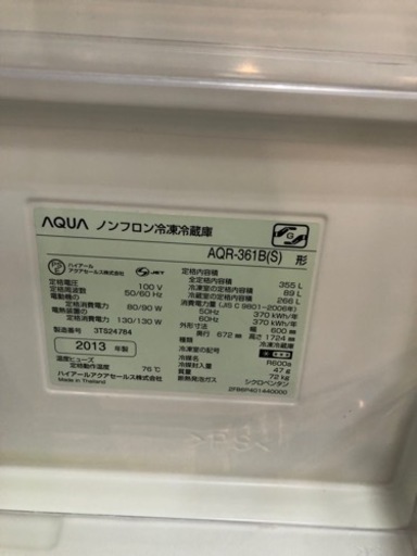 取りに来れる方限定！ＡＱＵＡの４ドア冷蔵庫です！