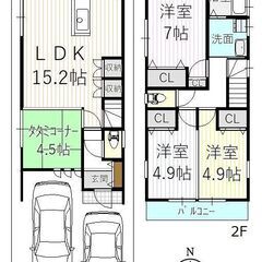 ■伏見区醍醐南西裏町 ■南向き4LDK ■内外装・各設備等を選択...