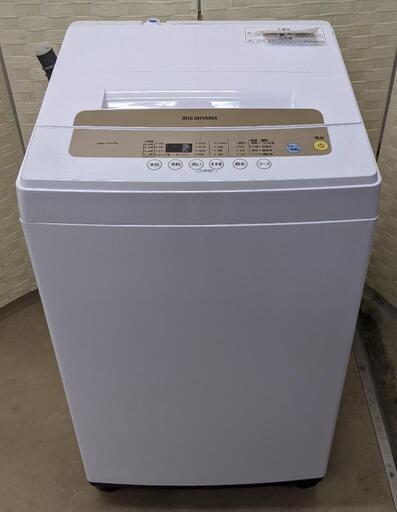 5kg全自動洗濯機（アイリスオーヤマ/2019年製）