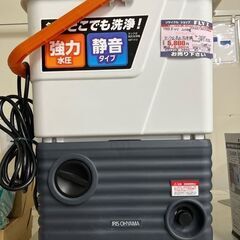 アイリスオーヤマ　タンク式高圧洗浄機　SBT-512