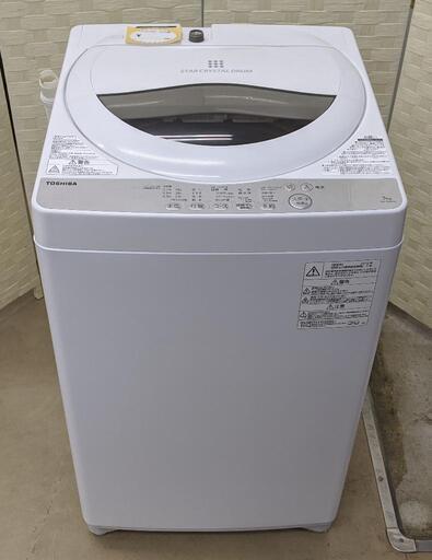 5kg電気洗濯機（TOSHIBA/2019年製）