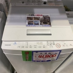東芝　AW-KS8D8 洗濯機20年製