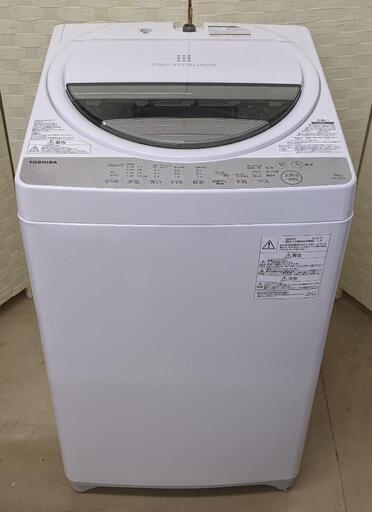 6kg電気洗濯機（TOSHIBA/2019年製）