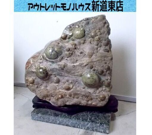 鑑賞石 45kg 台座付き 玉髄 貝 貝殻 天然石 原石 鉱物 北海道 置物 鑑賞石 45kg 台座付き 玉髄 貝 貝殻 天然石 原石 鉱物 北海道 置物