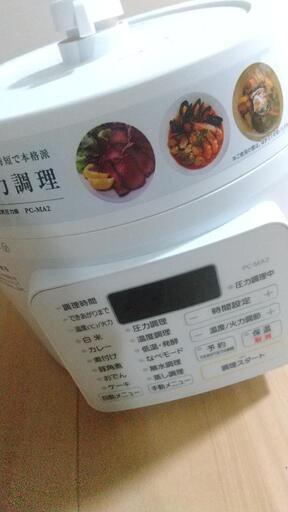 値下げ！！アイリスオーヤマ 電気圧力鍋 新品 レシピ本つき 電化製品 キッチン 鍋