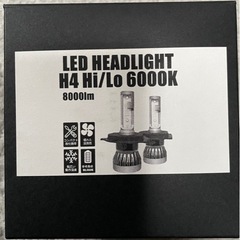ヘッドライト　バルブ　LED 値下げしました！