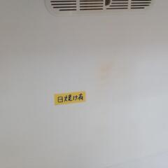 モイス付食器棚（ホワイト×ブラウン） 【クリーニング済】 管理番号71406